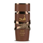 Asad Bourbon